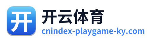 开云体育 Logo